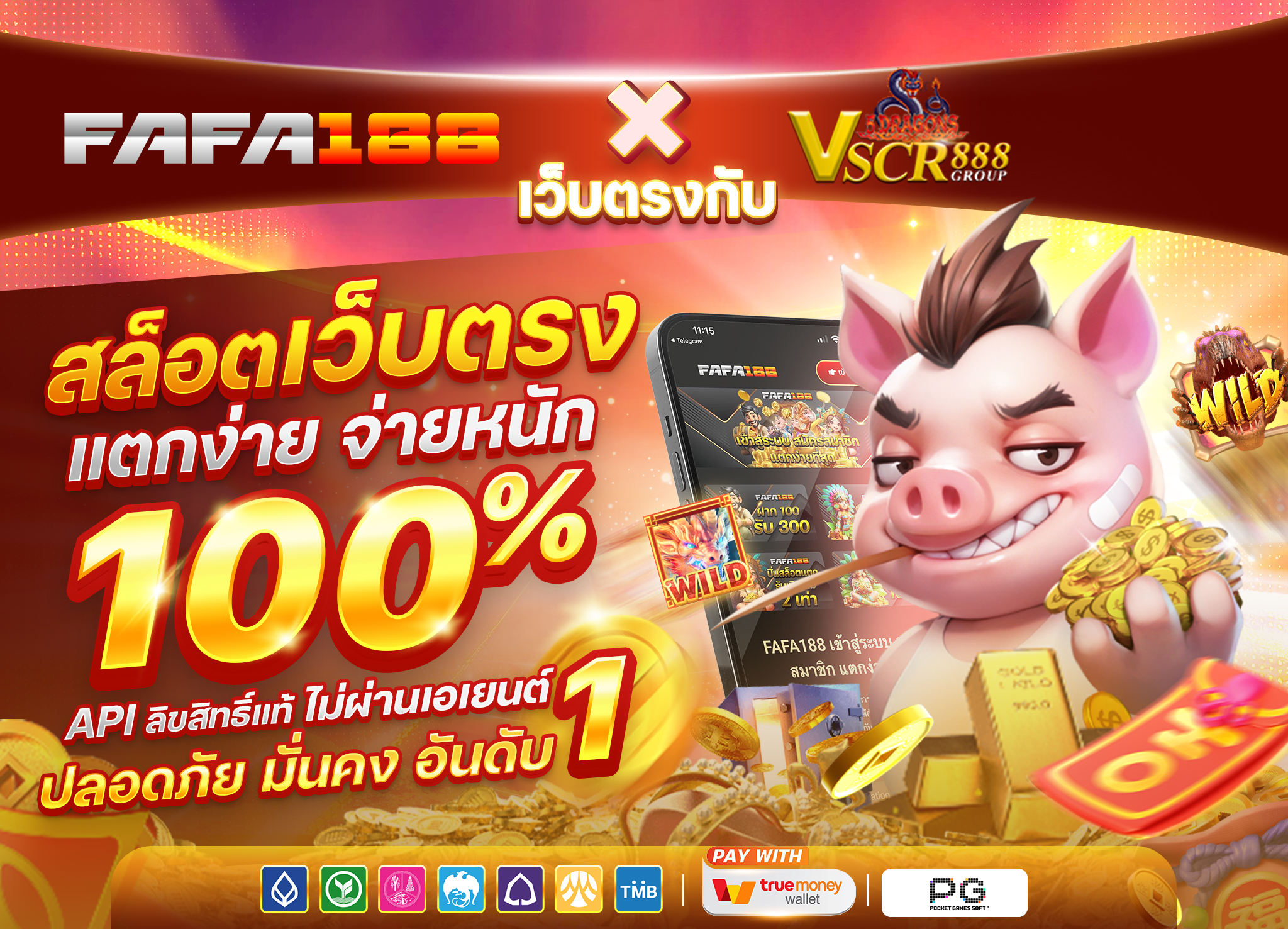 vscr888